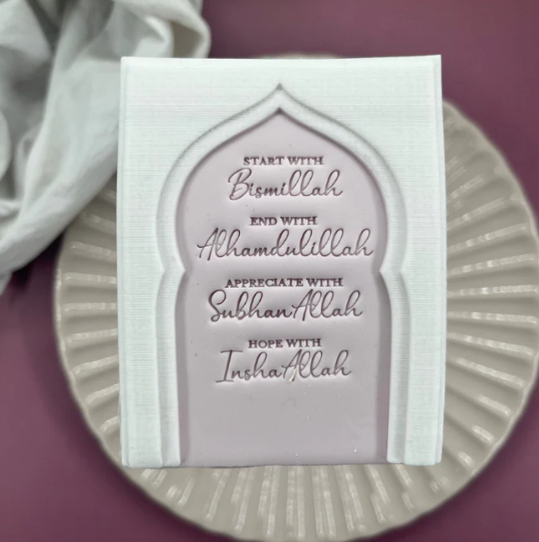 RAMADAN 16 - Orientalische Tür #03 (Ausstechform und Stamp)