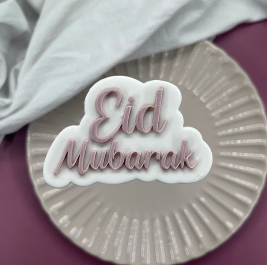 RAMADAN 12 - Eid Mubarak (Ausstechform und Stamp)