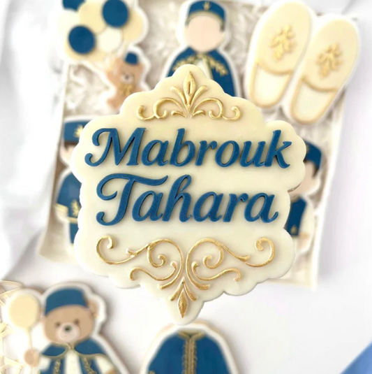 BESCHNEIDUNG 13 - Mabrouk Tahara (Ausstechform und Stamp)