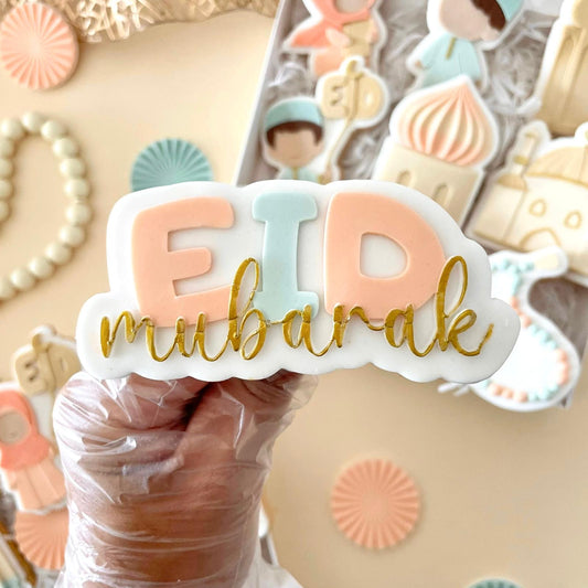 RAMADAN2025 12 - Eid Mubarak (Ausstechform und Stamp)